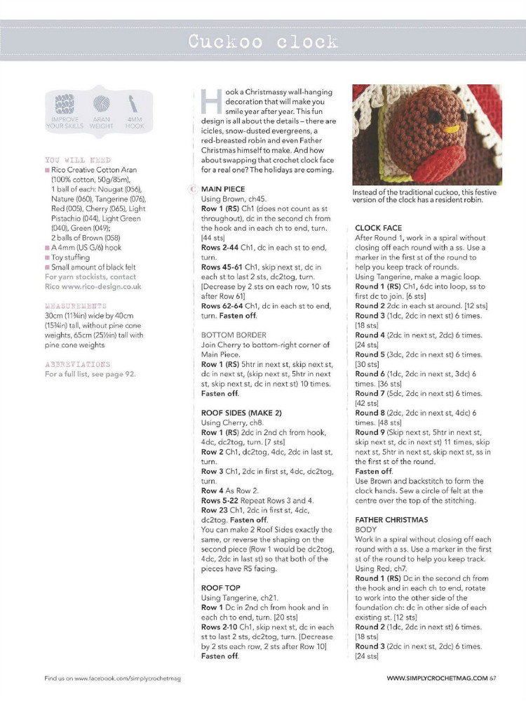Simply Crochet  Issue 37 2015 - 輕描淡寫 - 輕描淡寫