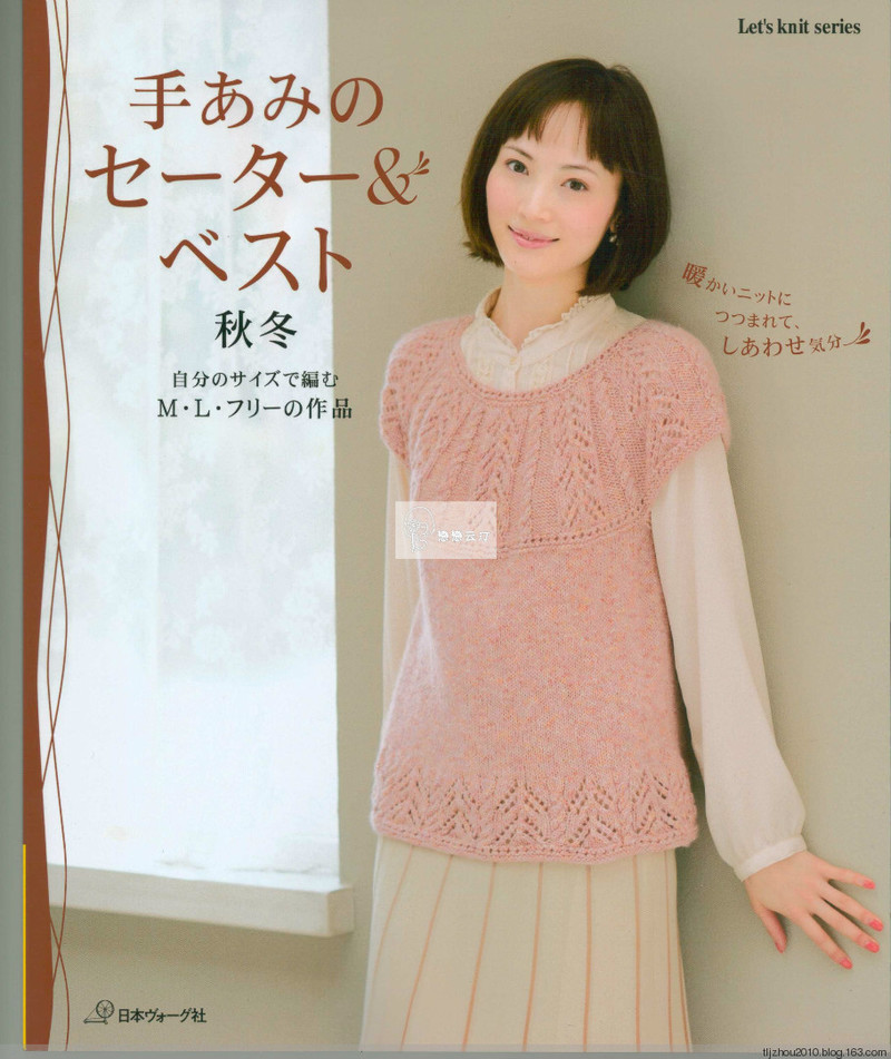 Lets Knit Series Knitting NV80417 2014 - 紫蘇 - 紫蘇的博客