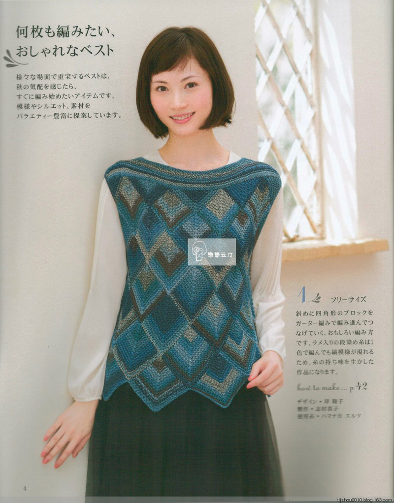 Lets Knit Series Knitting NV80417 2014 - 紫蘇 - 紫蘇的博客