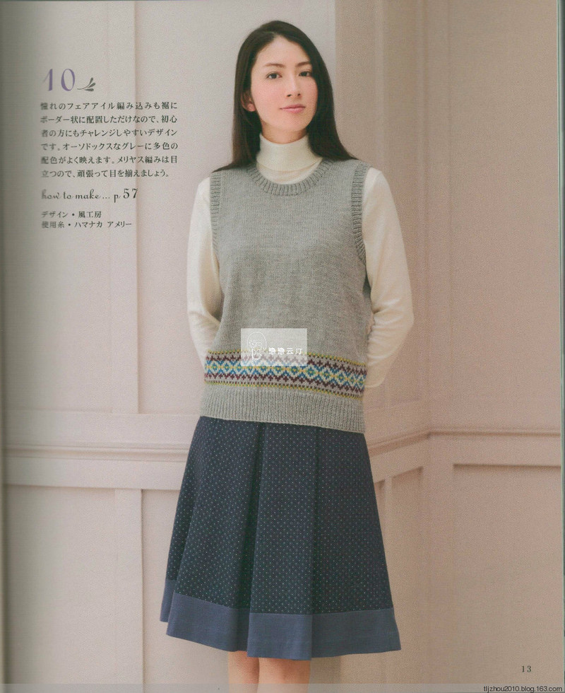 Lets Knit Series Knitting NV80417 2014 - 紫蘇 - 紫蘇的博客