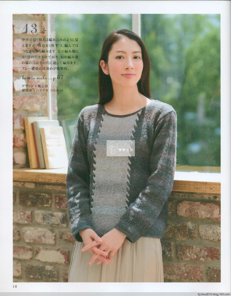 Lets Knit Series Knitting NV80417 2014 - 紫蘇 - 紫蘇的博客