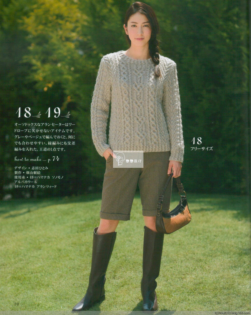 Lets Knit Series Knitting NV80417 2014 - 紫蘇 - 紫蘇的博客
