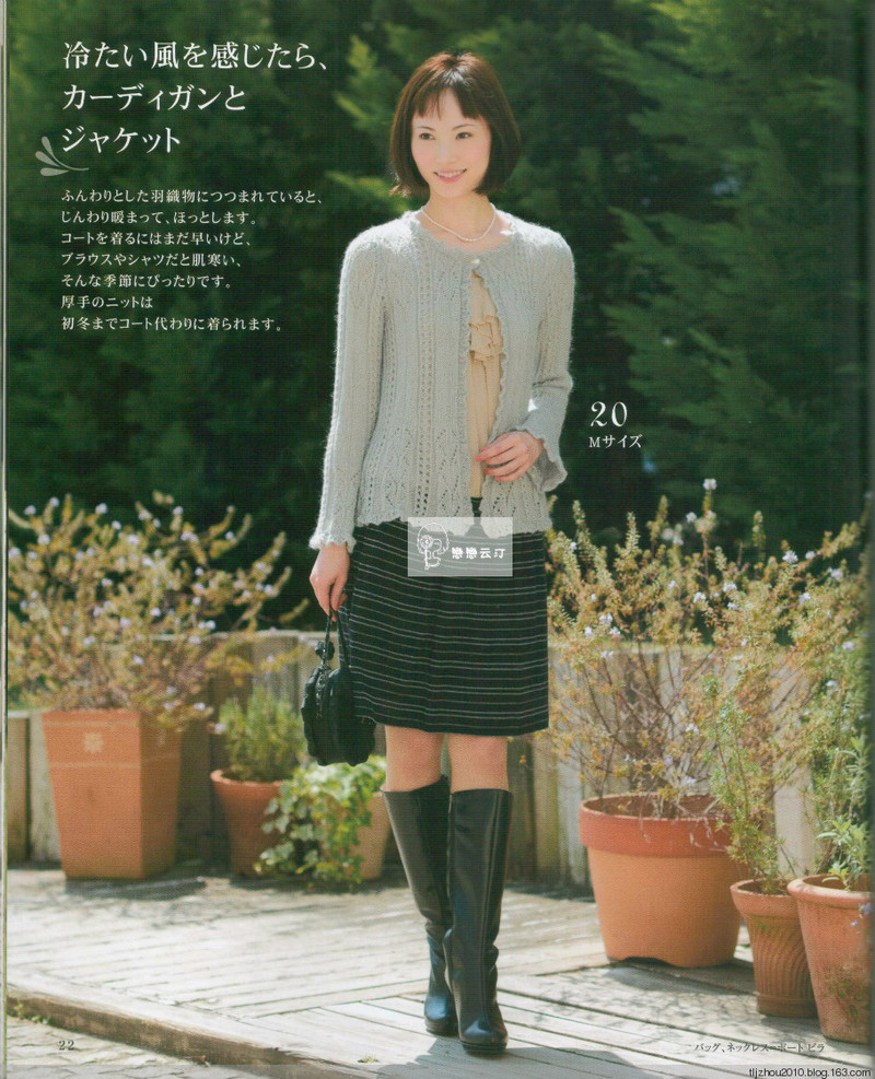 Lets Knit Series Knitting NV80417 2014 - 紫蘇 - 紫蘇的博客