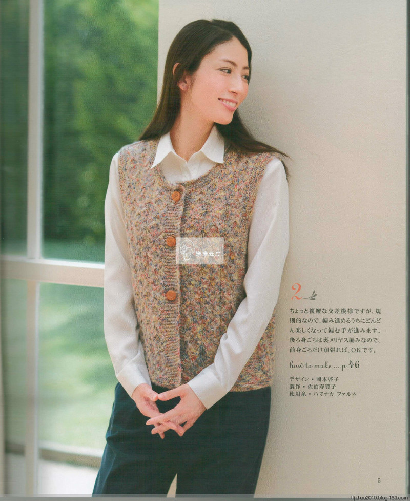 Lets Knit Series Knitting NV80417 2014 - 紫蘇 - 紫蘇的博客