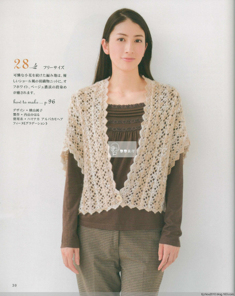 Lets Knit Series Knitting NV80417 2014 - 紫蘇 - 紫蘇的博客