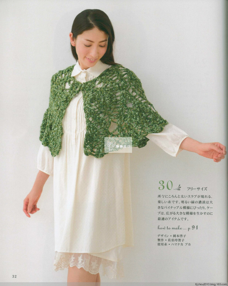 Lets Knit Series Knitting NV80417 2014 - 紫蘇 - 紫蘇的博客