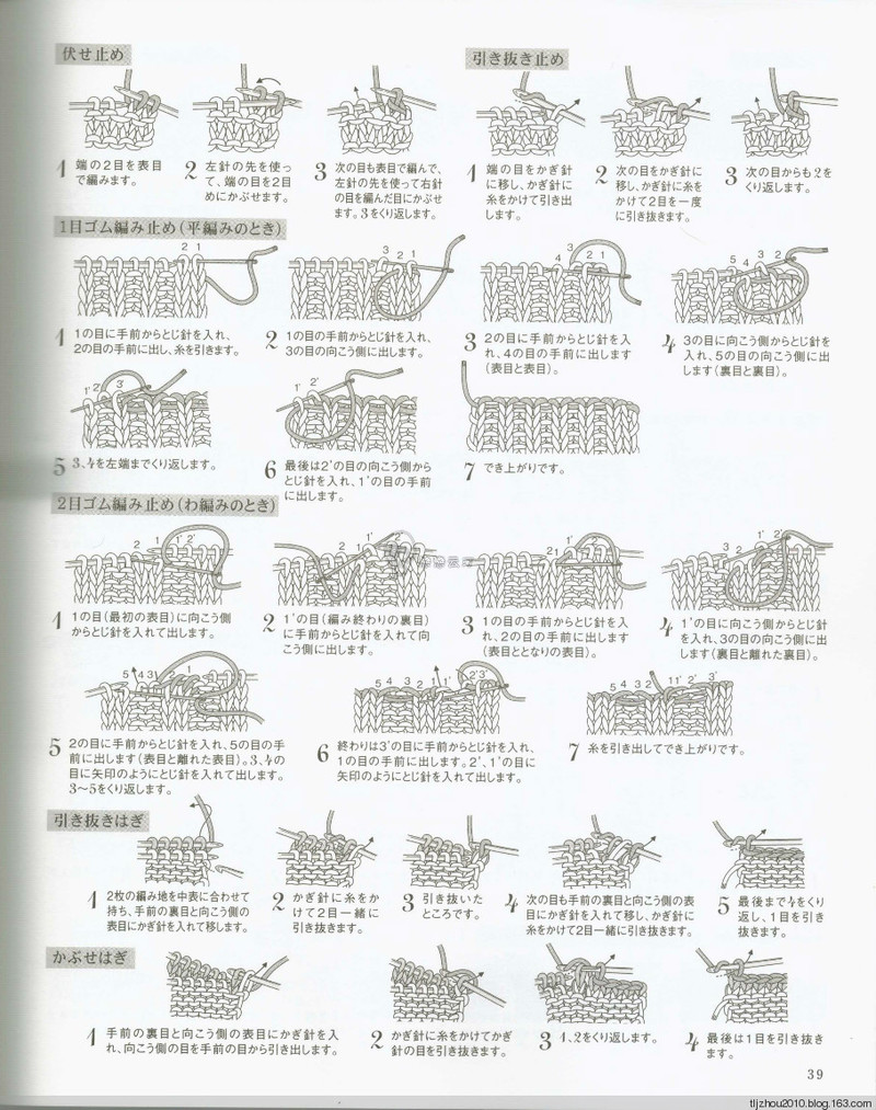Lets Knit Series Knitting NV80417 2014 - 紫蘇 - 紫蘇的博客