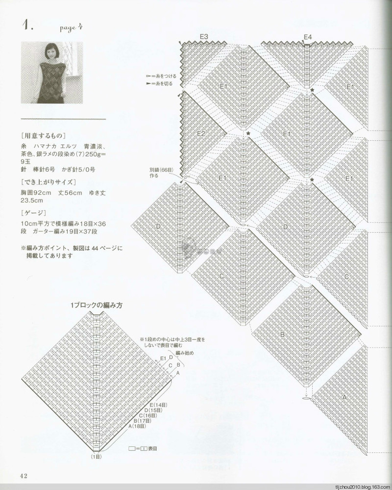 Lets Knit Series Knitting NV80417 2014 - 紫蘇 - 紫蘇的博客