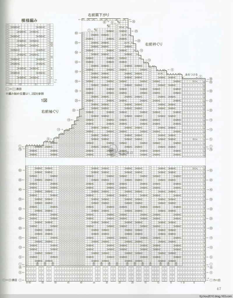 Lets Knit Series Knitting NV80417 2014 - 紫蘇 - 紫蘇的博客