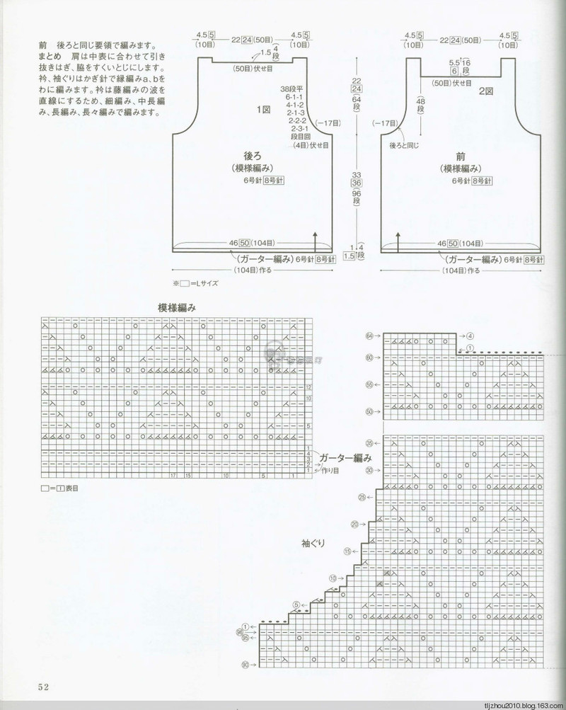 Lets Knit Series Knitting NV80417 2014 - 紫蘇 - 紫蘇的博客