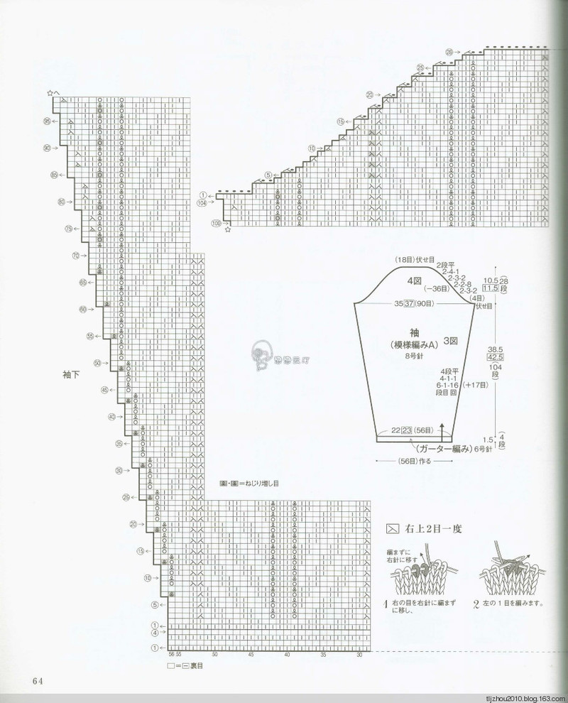 Lets Knit Series Knitting NV80417 2014 - 紫蘇 - 紫蘇的博客