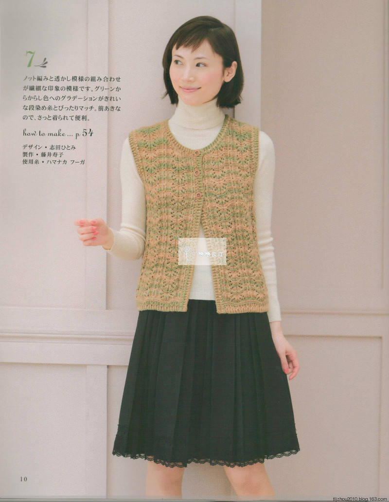 Lets Knit Series Knitting NV80417 2014 - 紫蘇 - 紫蘇的博客