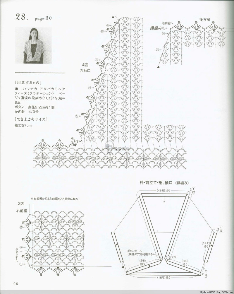 Lets Knit Series Knitting NV80417 2014 - 紫蘇 - 紫蘇的博客