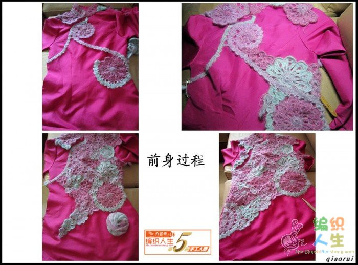 蕊.rui作品-大唐飛花 - 跳動的毛絨 - 跳動的毛絨博客