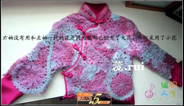 蕊.rui作品-大唐飛花 - 跳動的毛絨 - 跳動的毛絨博客