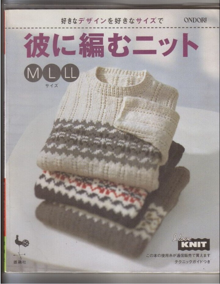 ondori for men - 壹一 - 壹一的博客
