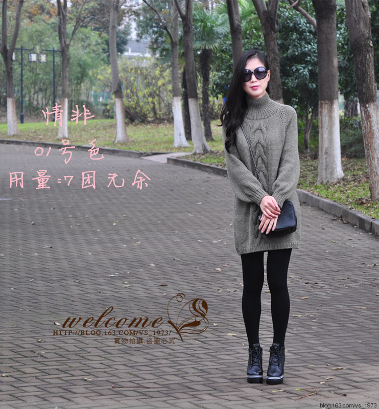 情非~~~~~2015.74 - V.S - V.S