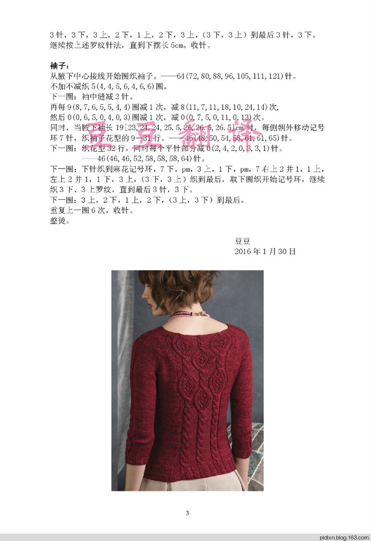 豆豆翻譯——吉祥如意 - pldlxn - 風(fēng)征小屋