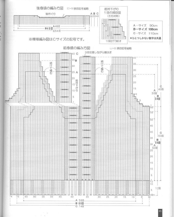 小男孩V領(lǐng)衫 - 邂逅 - 悠閑時(shí)光