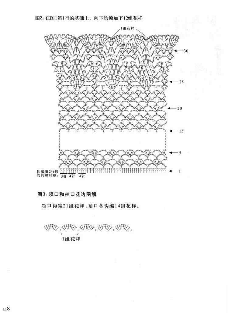 Weaving Life book series 01： the new creative crochet 2013 - 輕描淡寫 - 輕描淡寫