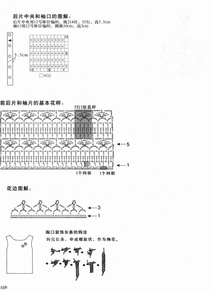 Weaving Life book series 01： the new creative crochet 2013 - 輕描淡寫 - 輕描淡寫