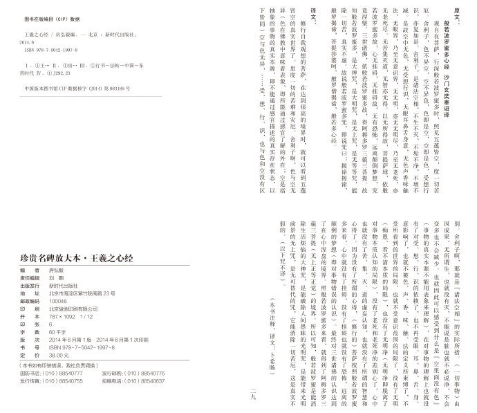 6394-3.jpg