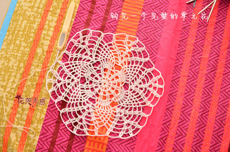 汐的拼花過(guò)程 - 花落無(wú)息 - 花落無(wú)息
