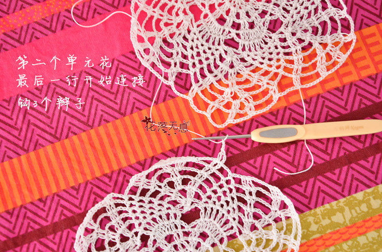 汐的拼花過(guò)程 - 花落無(wú)息 - 花落無(wú)息