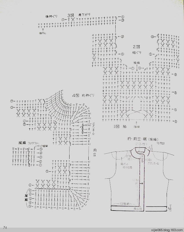 【轉(zhuǎn)載】鉤針美衣 - 荷塘秀色 - 茶之韻