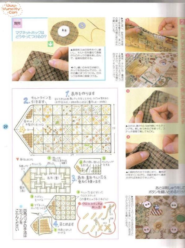 布藝手工入帳第3期（整書(shū)上傳） - 流星 - 流星的博客