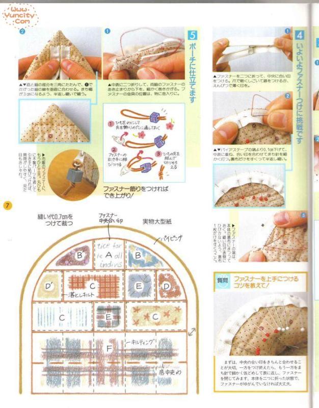 布藝手工入帳第3期（整書(shū)上傳） - 流星 - 流星的博客