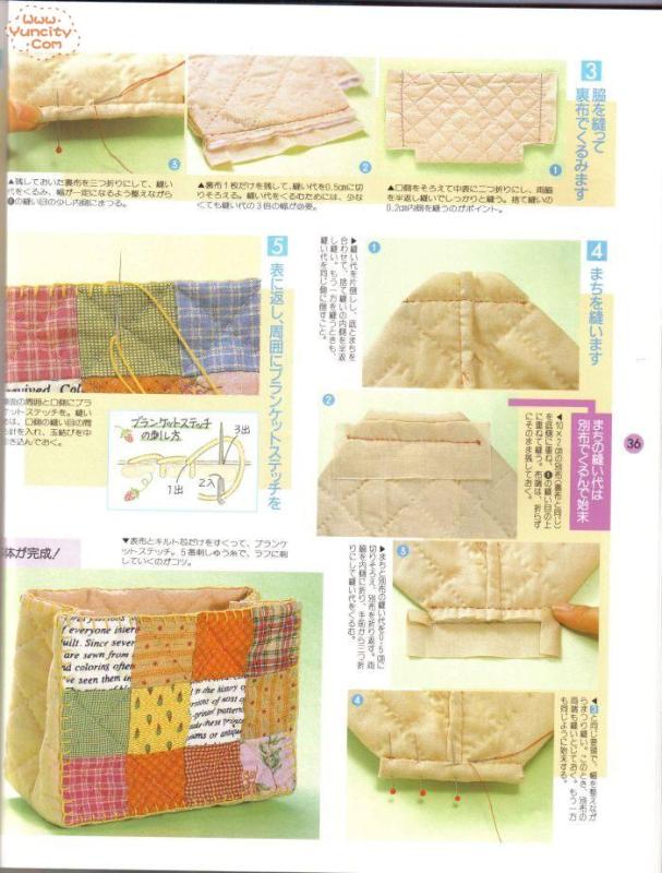布藝手工入帳第3期（整書(shū)上傳） - 流星 - 流星的博客