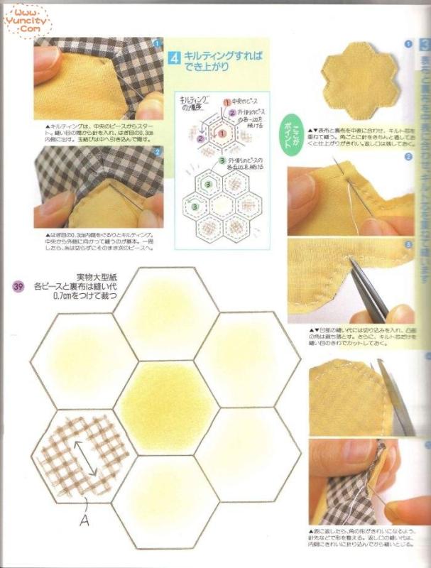 布藝手工入帳第3期（整書(shū)上傳） - 流星 - 流星的博客