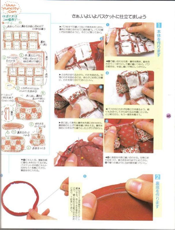 布藝手工入帳第3期（整書(shū)上傳） - 流星 - 流星的博客