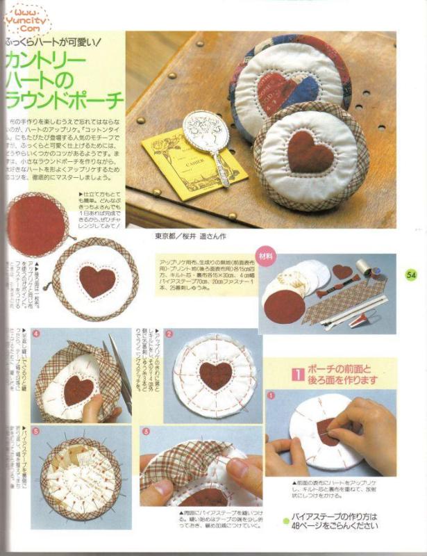 布藝手工入帳第3期（整書(shū)上傳） - 流星 - 流星的博客