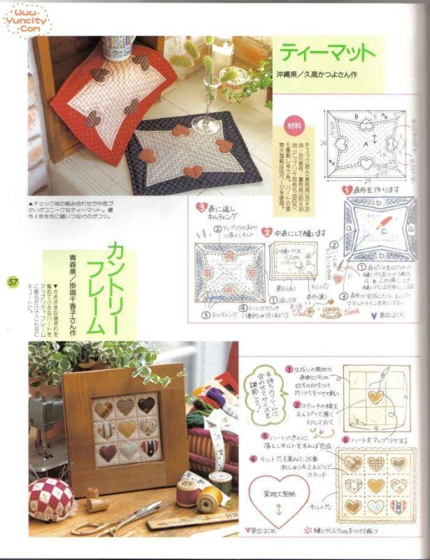 布藝手工入帳第3期（整書(shū)上傳） - 流星 - 流星的博客