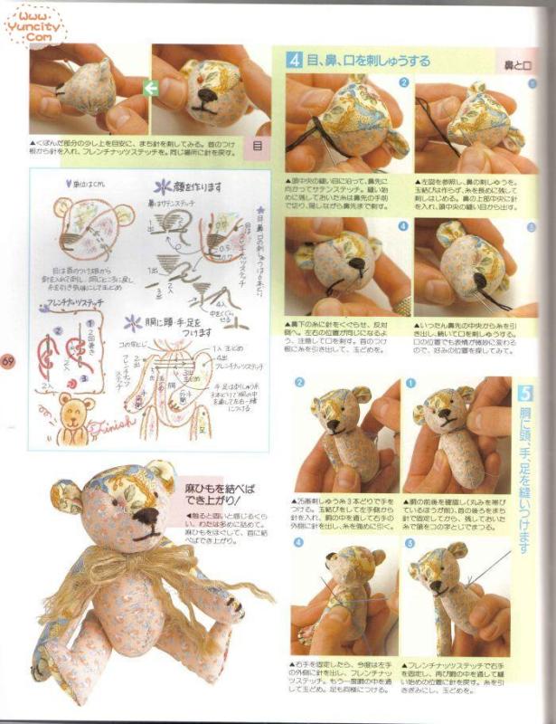 布藝手工入帳第3期（整書(shū)上傳） - 流星 - 流星的博客
