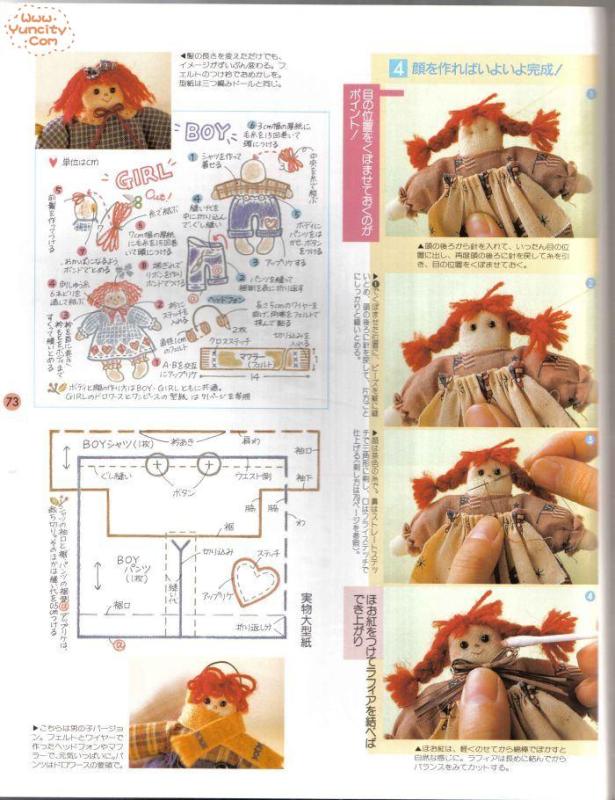布藝手工入帳第3期（整書(shū)上傳） - 流星 - 流星的博客