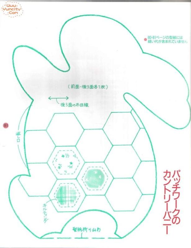 布藝手工入帳第3期（整書(shū)上傳） - 流星 - 流星的博客