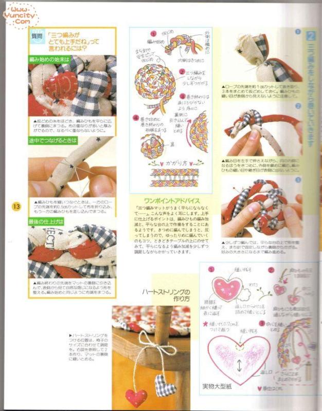 布藝手工入帳第3期（整書(shū)上傳） - 流星 - 流星的博客