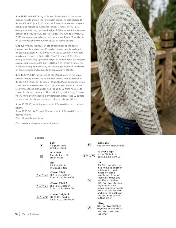 Celtic Journey by Knit Picks 2016 - 輕描淡寫 - 輕描淡寫