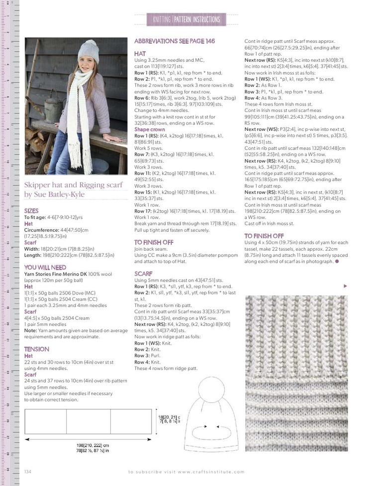 Knitting  October 2015 - 輕描淡寫 - 輕描淡寫