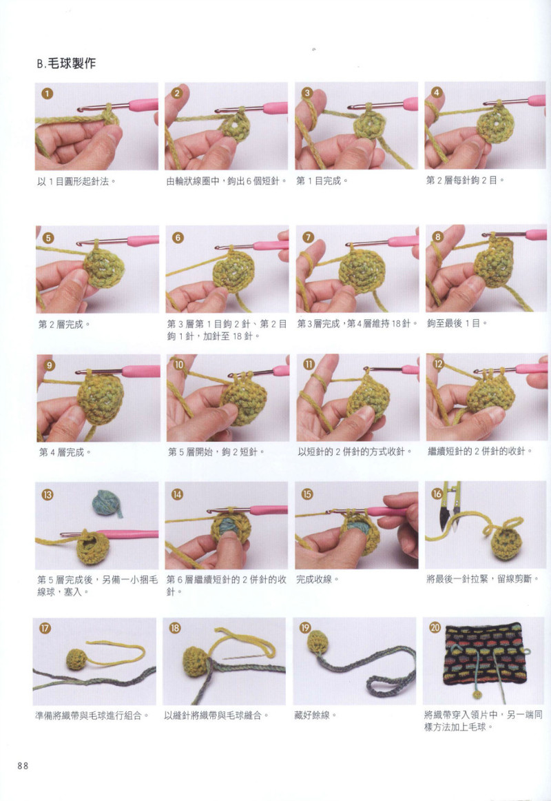Hand Knitting 2013 -- 十分魅力領(lǐng)片編織 (2) - 紫蘇 - 紫蘇的博客