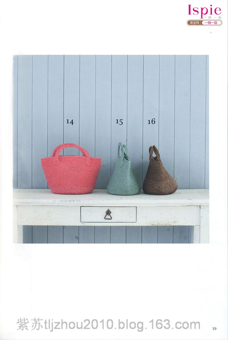 Kasari Summer №3 2011 --鉤針手提袋 帽子 - 云飛揚的日志 - 網(wǎng)易博客 - joanna1234567800 - joanna1234567800的博客