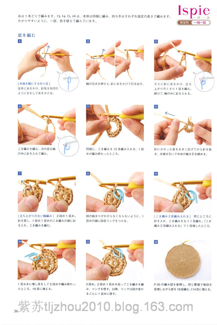 Kasari Summer №3 2011 --鉤針手提袋 帽子 - 云飛揚的日志 - 網(wǎng)易博客 - joanna1234567800 - joanna1234567800的博客