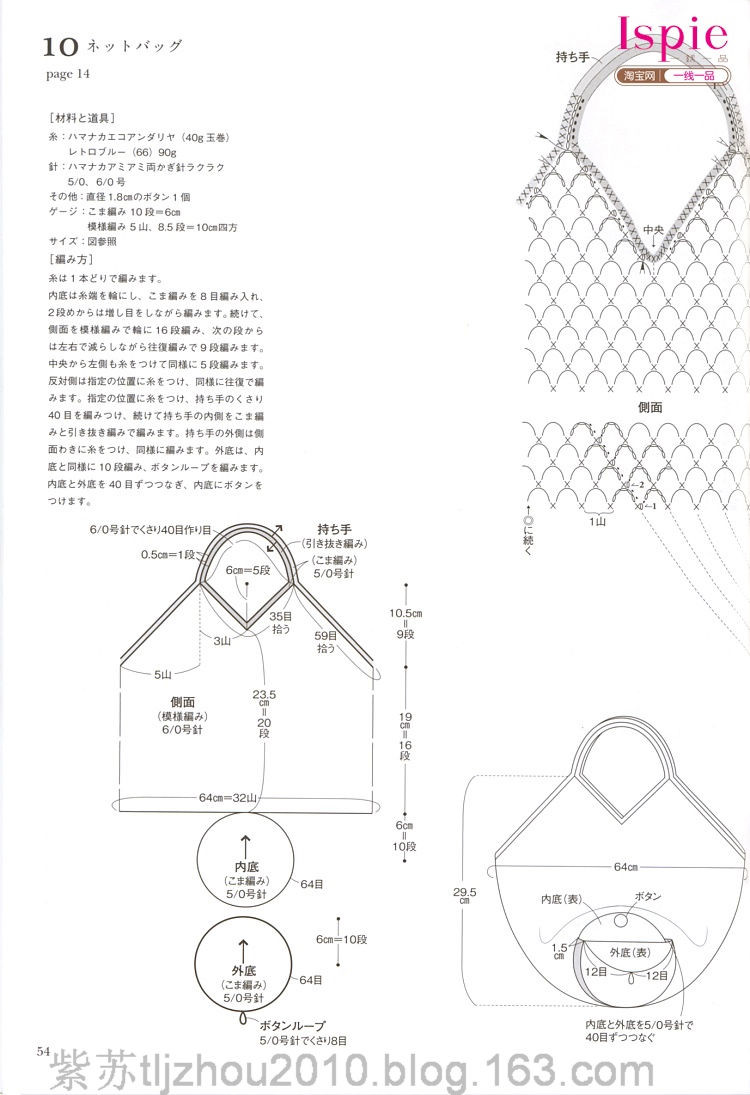 Kasari Summer №3 2011 --鉤針手提袋 帽子 - 云飛揚的日志 - 網(wǎng)易博客 - joanna1234567800 - joanna1234567800的博客