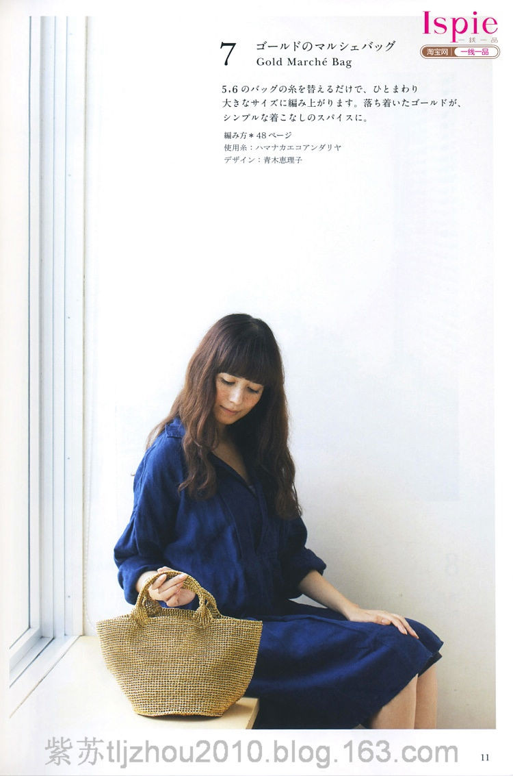 Kasari Summer №3 2011 --鉤針手提袋 帽子 - 云飛揚的日志 - 網(wǎng)易博客 - joanna1234567800 - joanna1234567800的博客