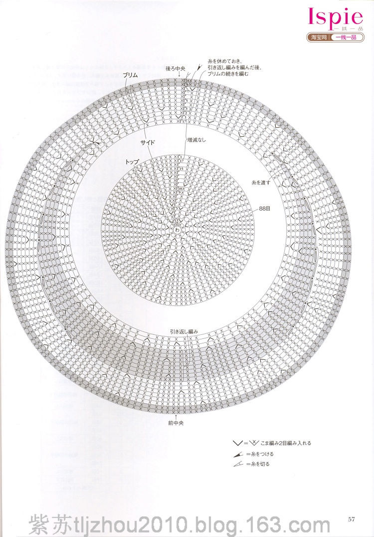 Kasari Summer №3 2011 --鉤針手提袋 帽子 - 云飛揚的日志 - 網(wǎng)易博客 - joanna1234567800 - joanna1234567800的博客