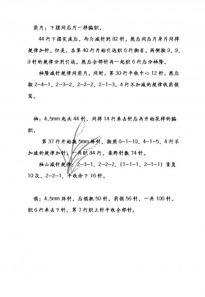 胸省 - choiyoba - 卑塵    縷