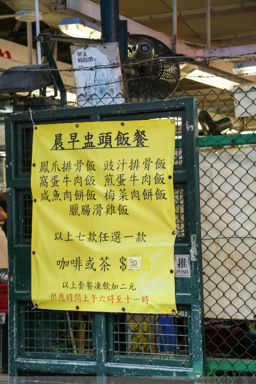 港味--閑逛街市 - 周太靚湯 - 周太靚湯